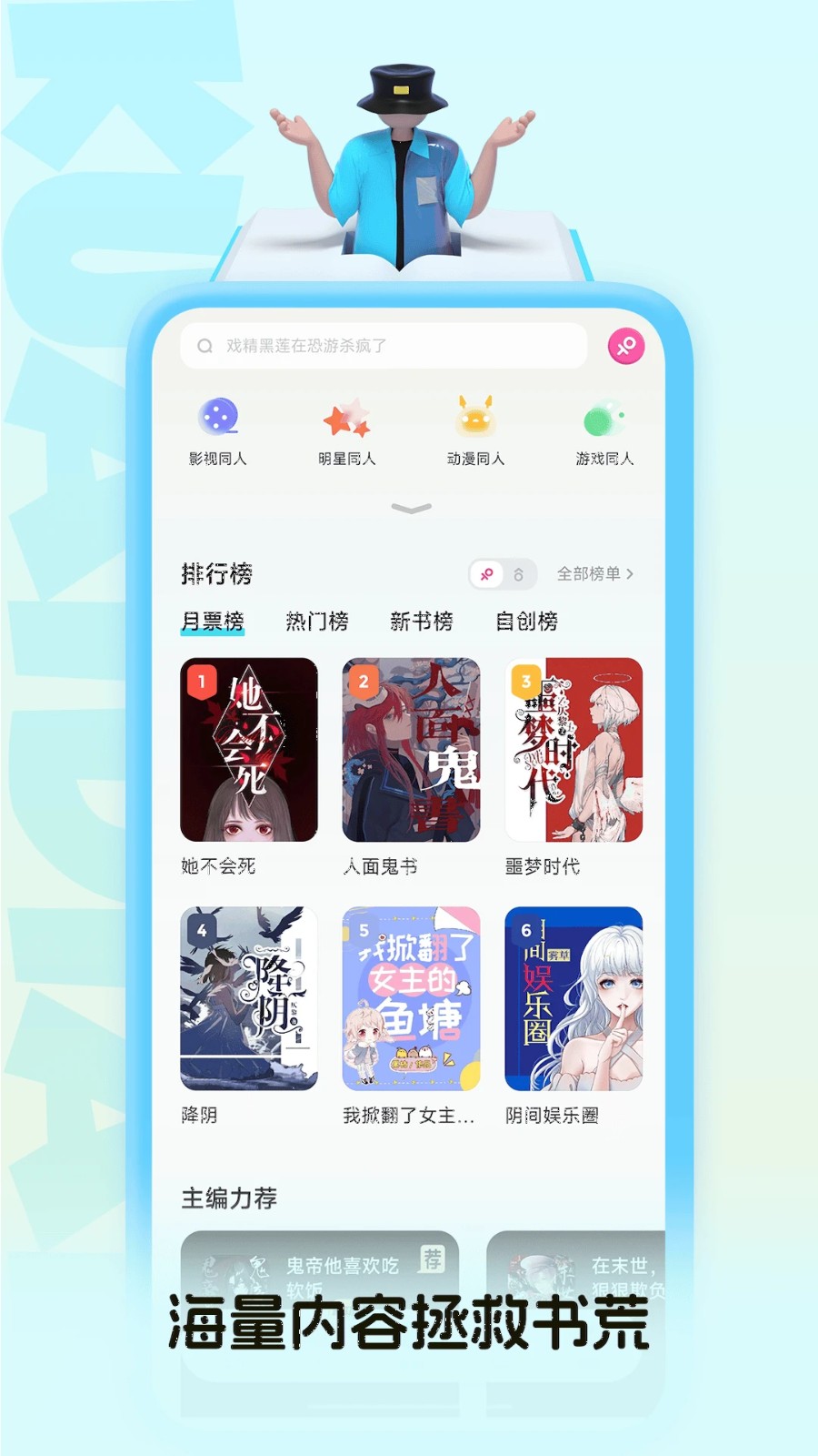 快点app(1)