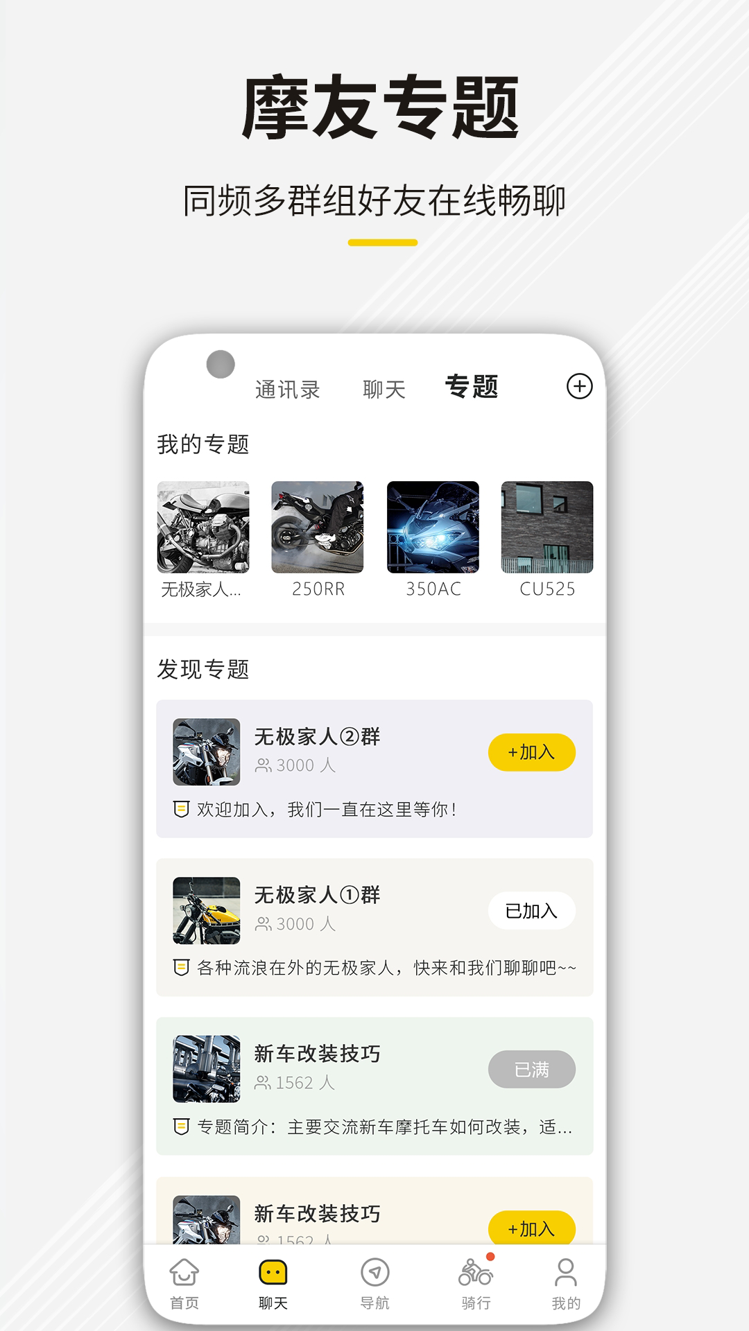 咕咕行app(1)