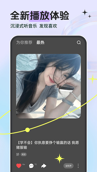 铃声多多APP(1)