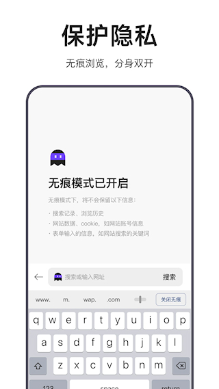 迅雷瀏覽器APP(1)