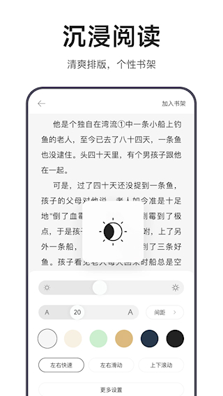 迅雷浏览器APP(3)