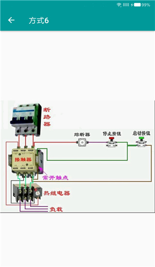 电工手册(5)