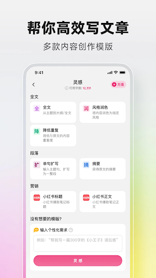 火龙果APP(3)