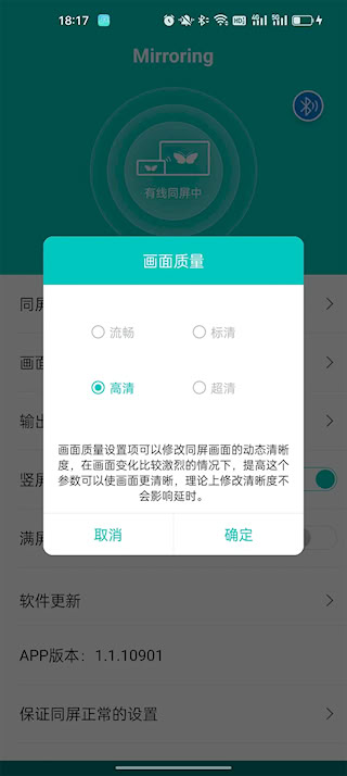 Mirroring官网版(4)