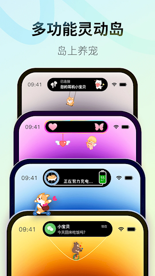 Colorful Widget(2)