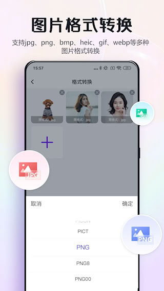 改圖鴨ProAPP(1)