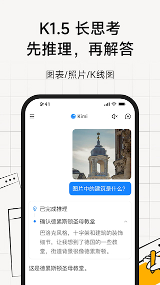 Kimi安卓版(3)