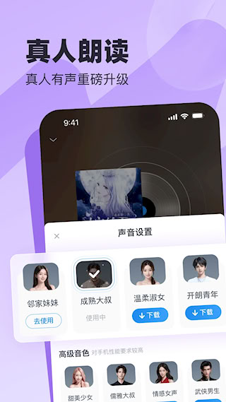 米读小说APP(2)