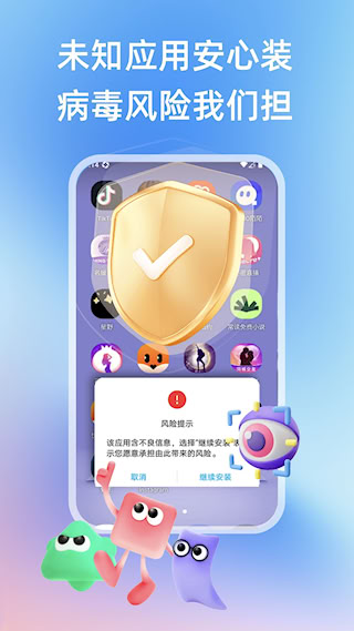 桃心云手機APP(1)