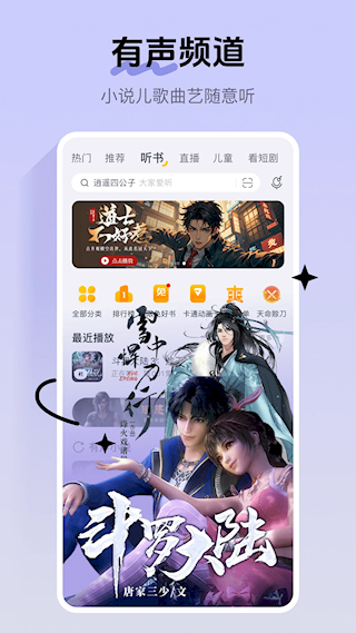 酷我音乐盒app(5)