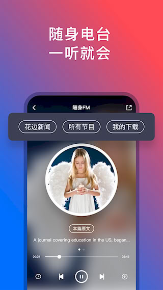 92外语APP(3)