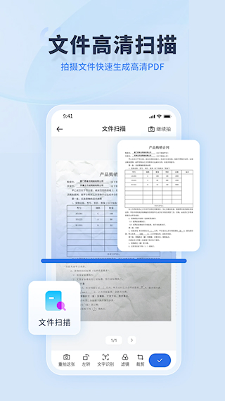 轉轉大師手機版(4)