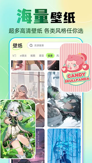 快捷换图标APP(4)