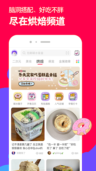 微店APP(1)