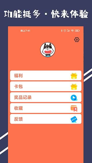 皮肤多多APP(1)