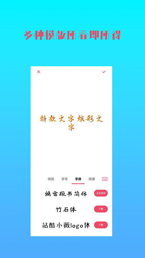 图片加文字秀(3)