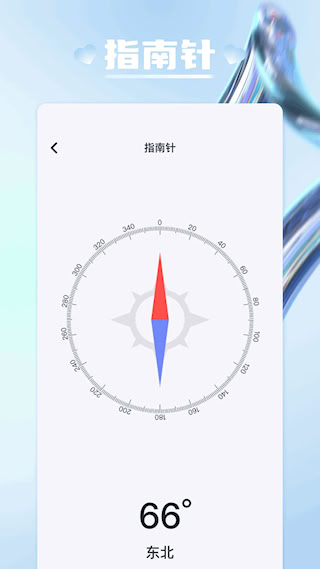 tc工具箱APP(4)