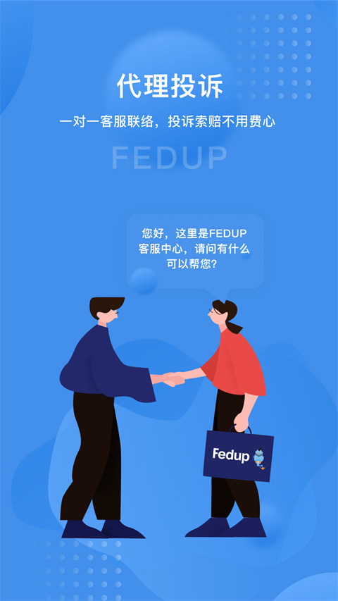 Fedup(3)