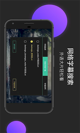 moboplayer播放器app(3)