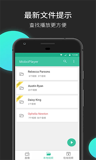 moboplayer播放器app(5)