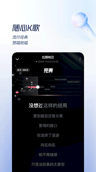 番茄畅听音乐版APP(1)