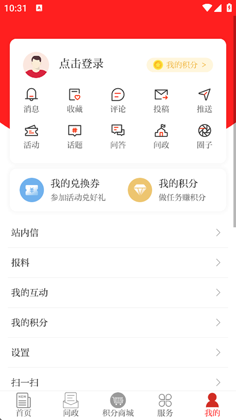 今彩萍乡app(1)