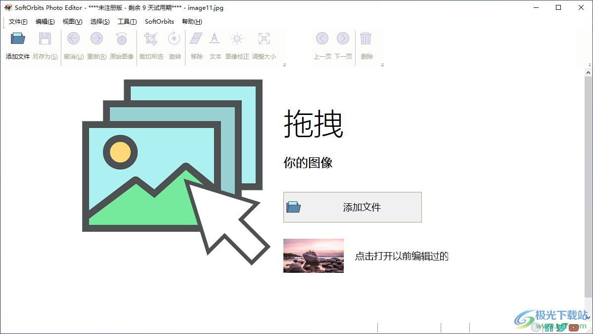 SoftOrbits Photo Editor(图片编辑软件)