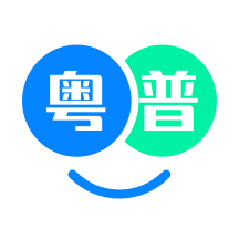 粤语翻译帮app v1.0.3