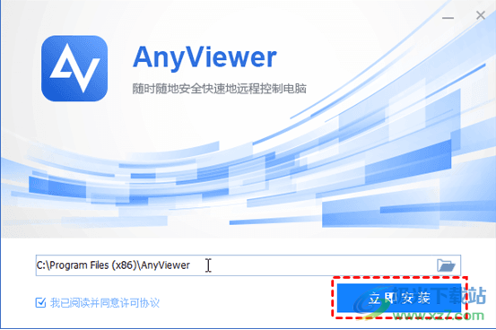 如何安装远程桌面软件AnyViewer