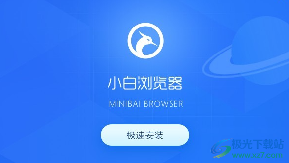 小白浏览器网页是英文看不懂如何解决