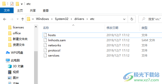 remote desktop manager 2022中文企业破解版