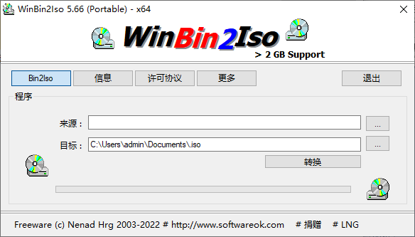 WinBin2Iso(转换bin文件到ISO)(1)