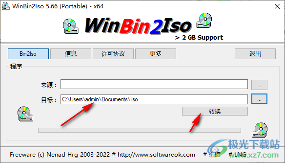 WinBin2Iso(转换bin文件到ISO)