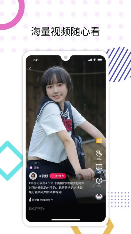 心浪app(1)