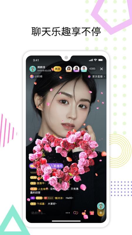 心浪app(2)