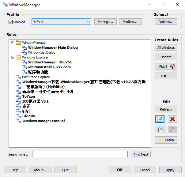 WindowManager(窗口位置大小固定器)(1)