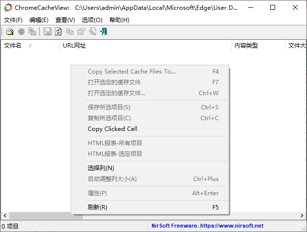 chromecacheview汉化版(1)