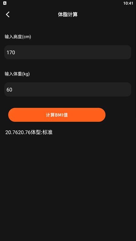 小小组件盒子(1)