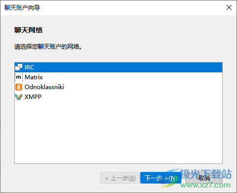 Mozilla Thunderbird(雷鸟邮箱)