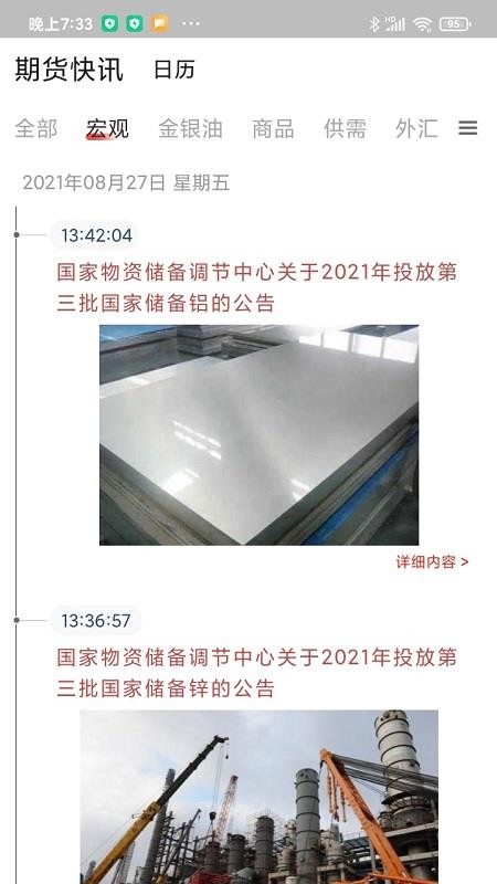 学期堂软件(2)