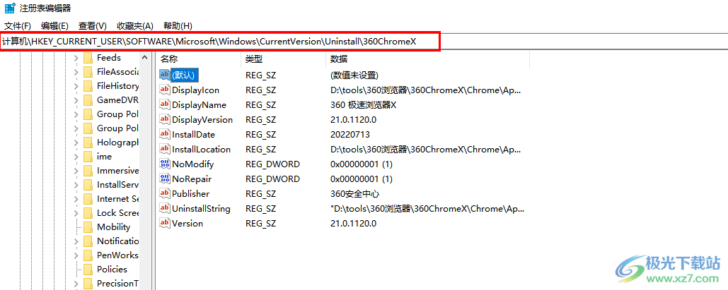 Wise Program Uninstaller如何查看软件注册表位置