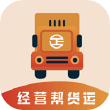  Business Help Freight app v3.7.0 Android