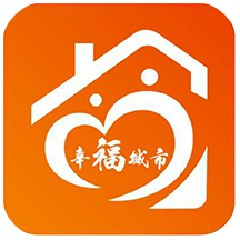 幸福城市app