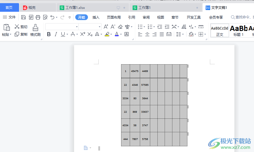 wps如何拆分word文档的单元格