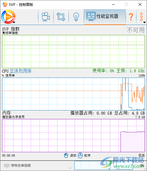 SVP 4 Pro(视频补帧)