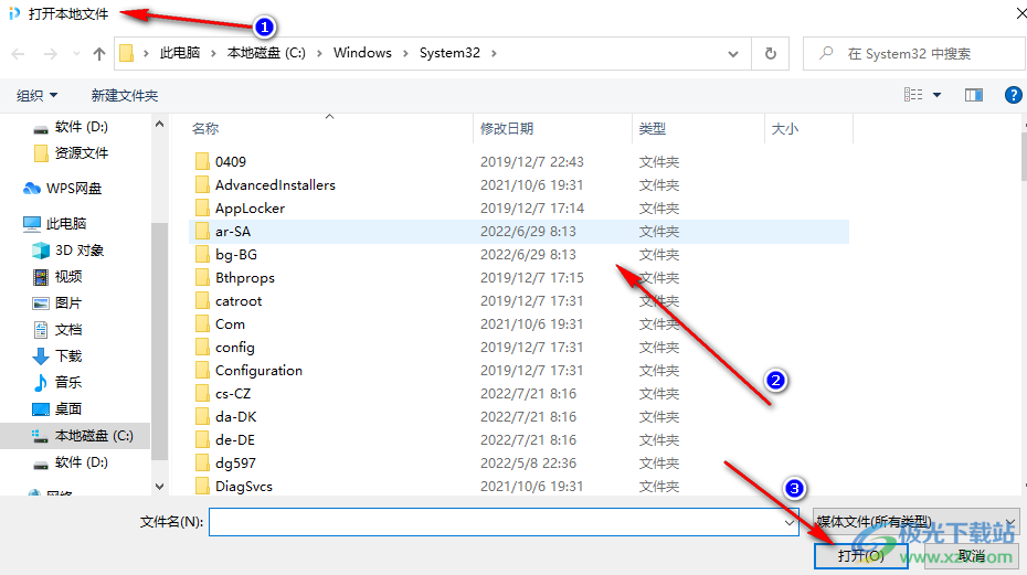 电脑版pp视频设置播放本地视频的方法