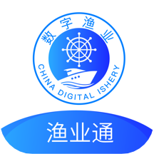 数字渔业软件