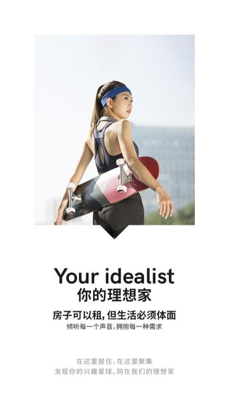 菁舍公寓(2)