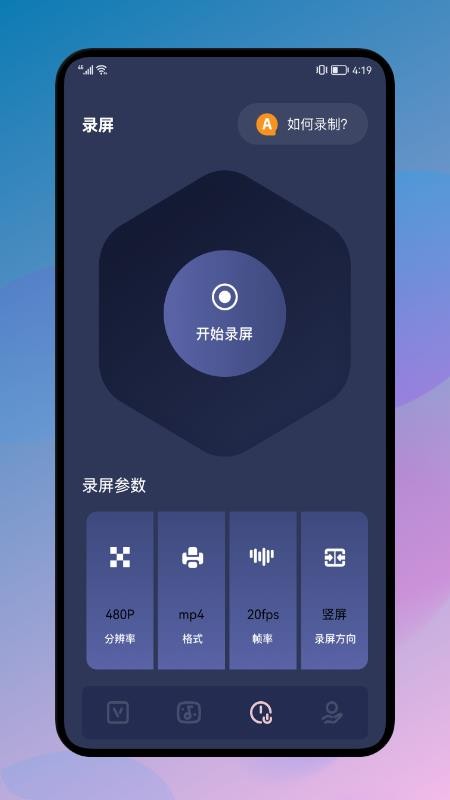 加菲猫视频编辑制作最新版(1)