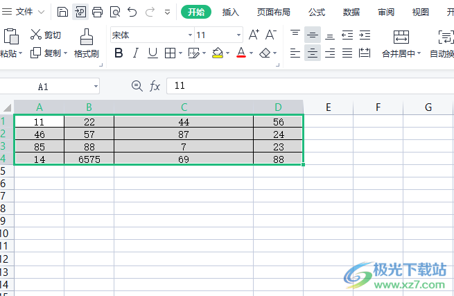 WPS中如何让表格里的文字上下居中